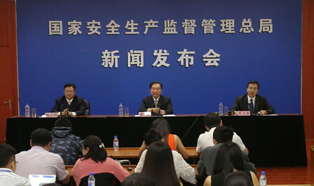 關于進一步規(guī)范安全評價機構監(jiān)管工作的通知