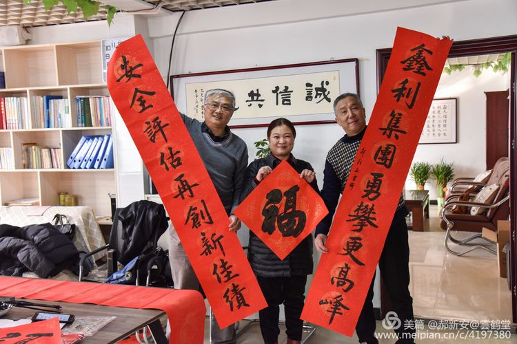 2019年金融分會(huì)第2次筆會(huì)“書法惠民送萬(wàn)福進(jìn)萬(wàn)家”活動(dòng)記實(shí)(由河南鑫利集團(tuán)承辦)