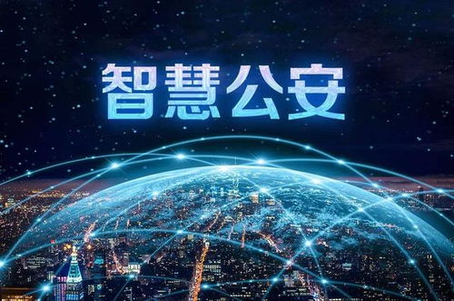 偶數科技數據庫OushuDB 賦能湖北公安大數據智能化建設與人工智能技術融合